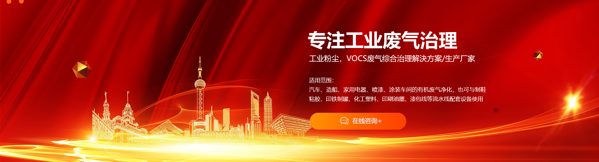 常州市中康環(huán)境工程有限公司