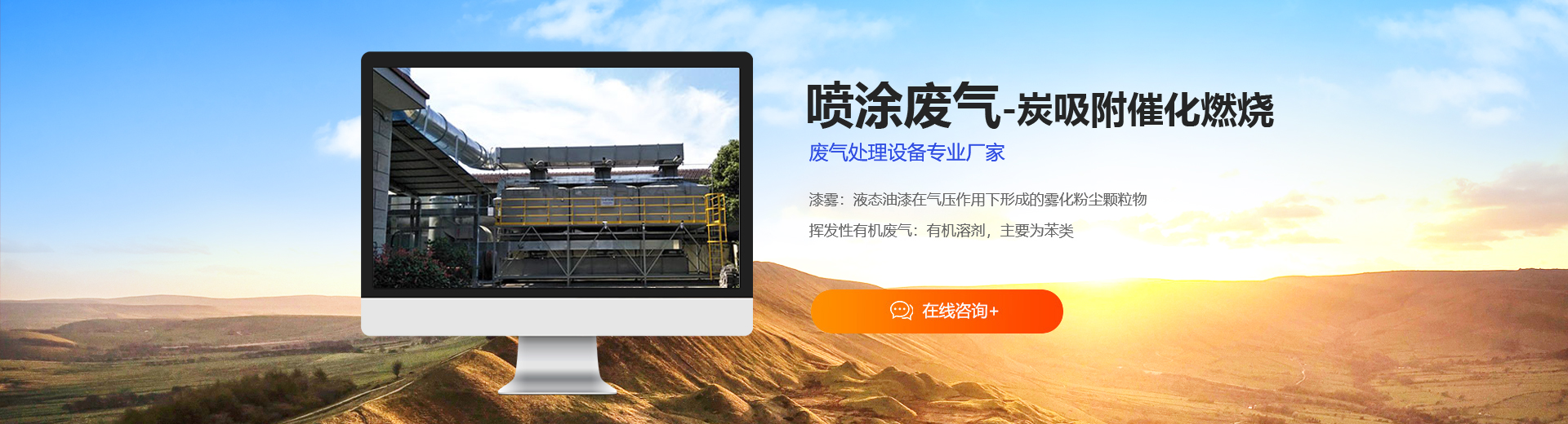 常州市中康環(huán)境工程有限公司