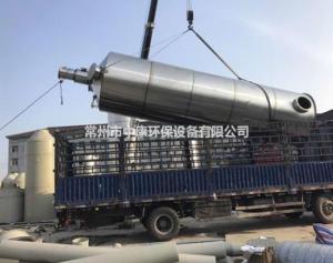 高壓靜電除油裝置